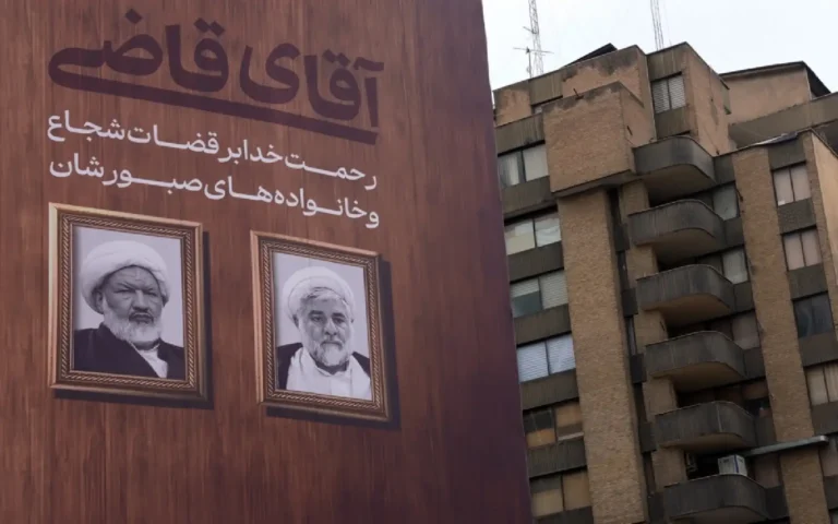 Judge ‘assassinated’ in southern Iranian city